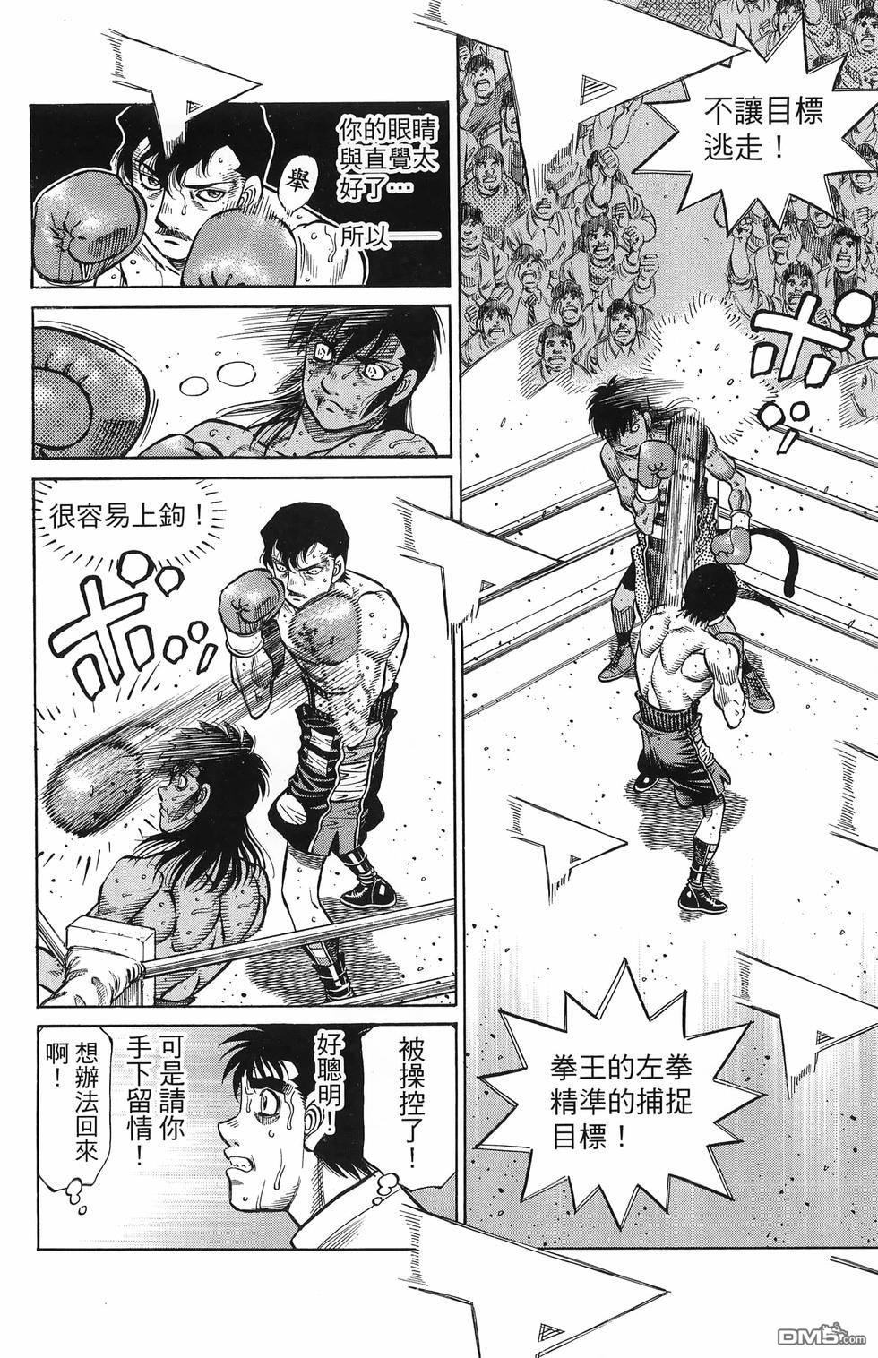 第 173 页