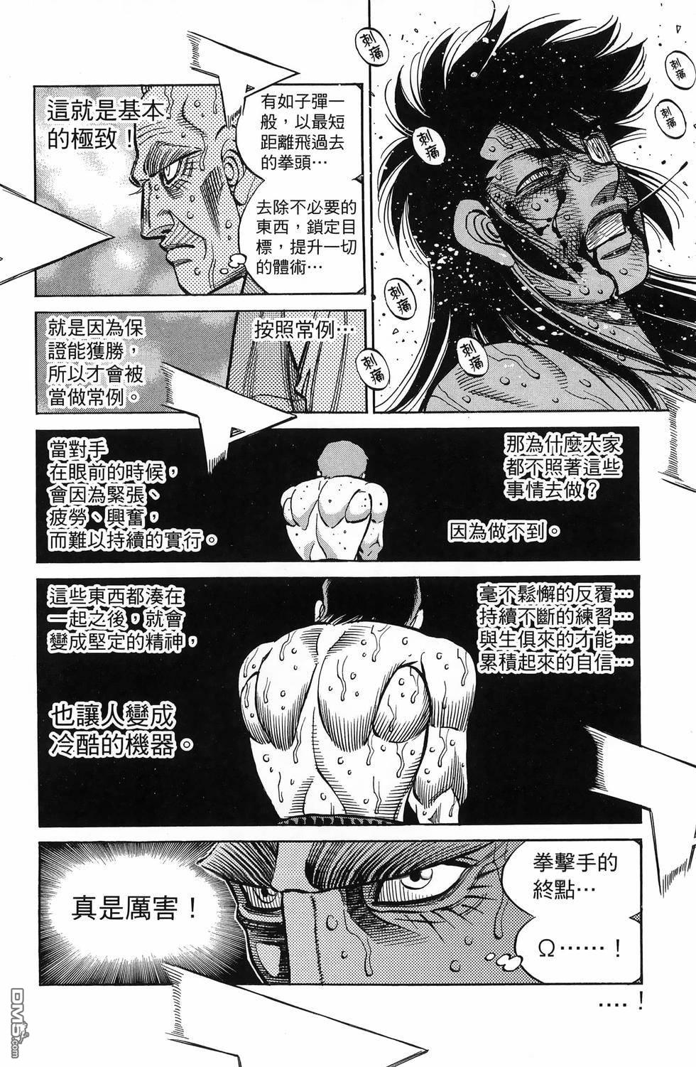 第 179 页