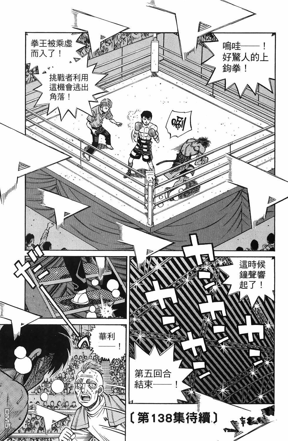 第 184 页