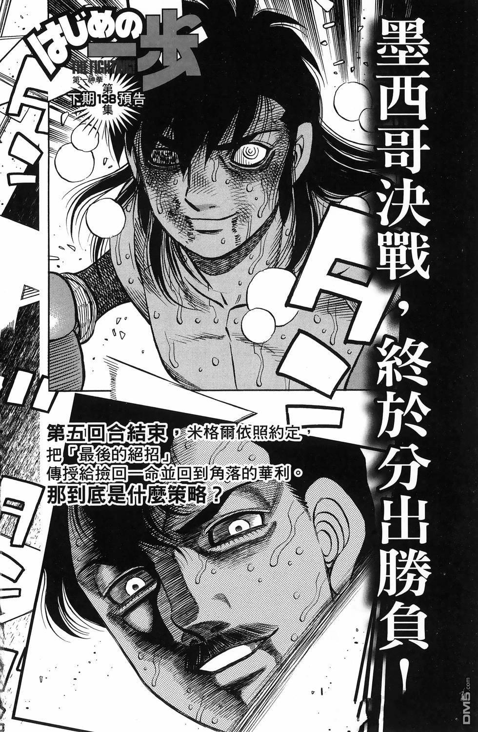 第 187 页