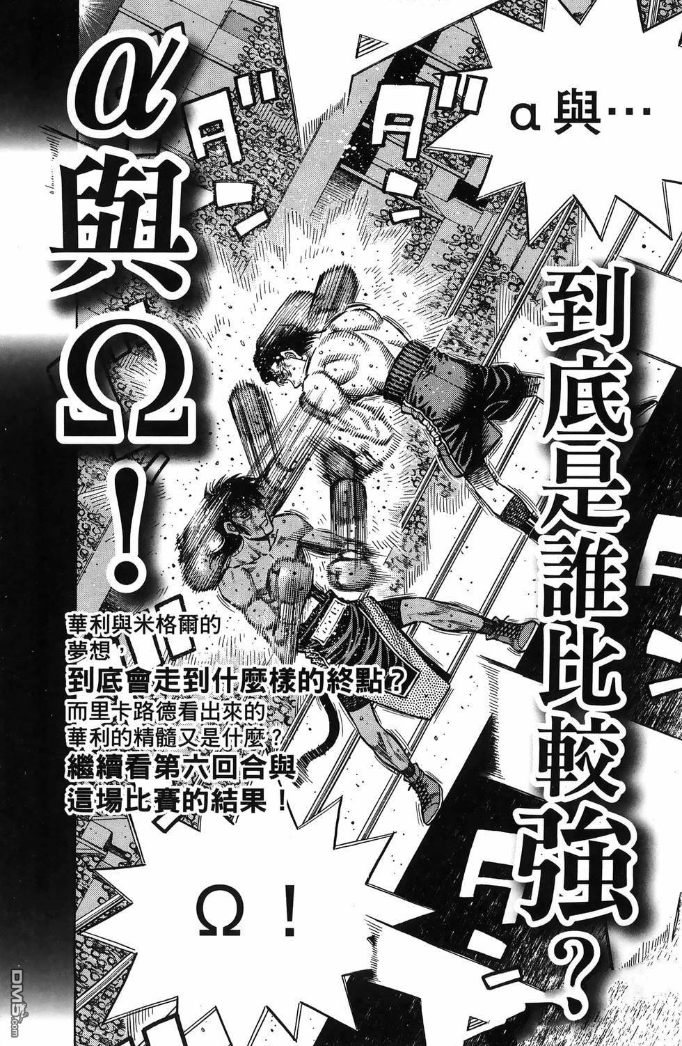 第 188 页