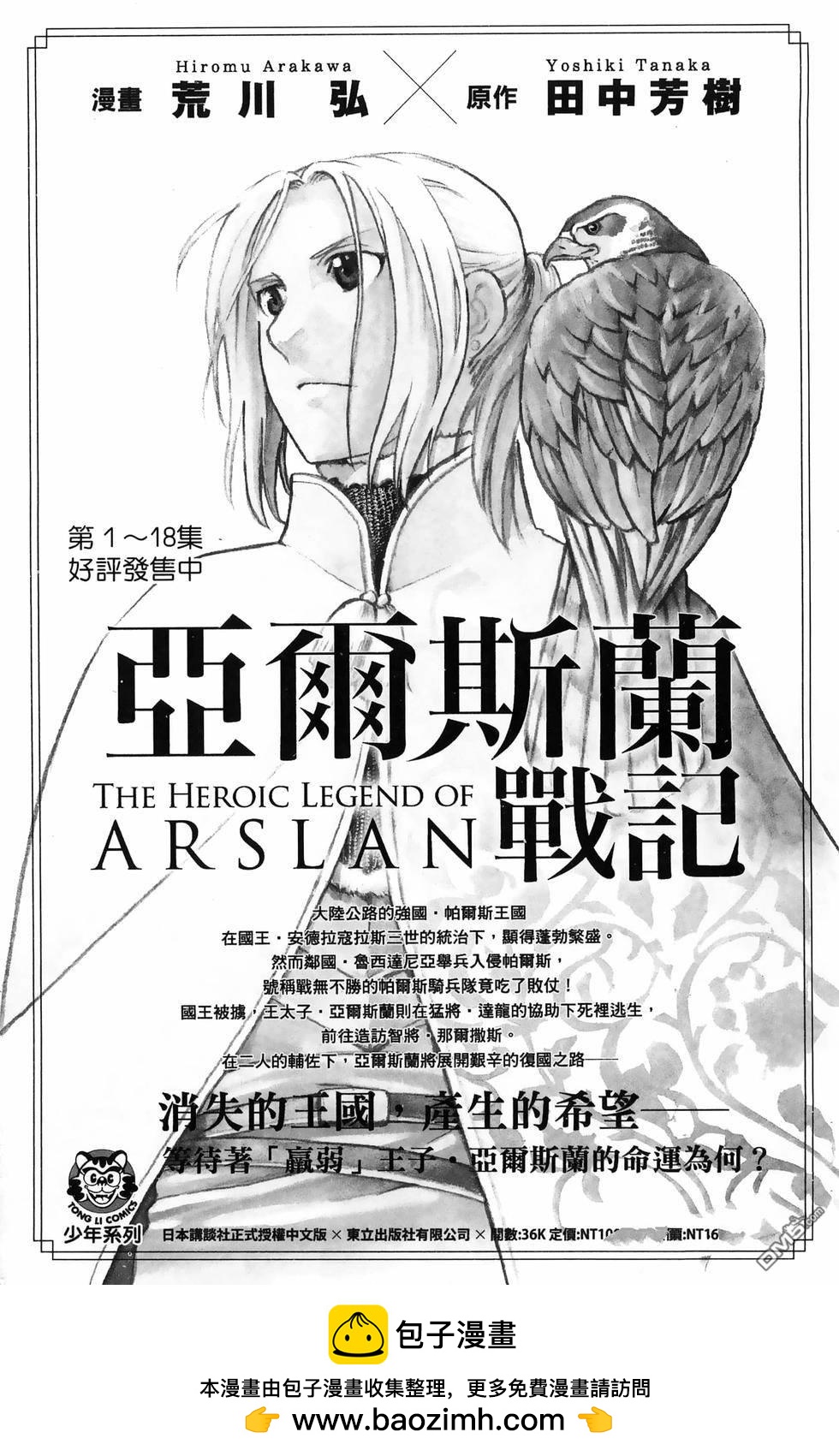 第 189 页