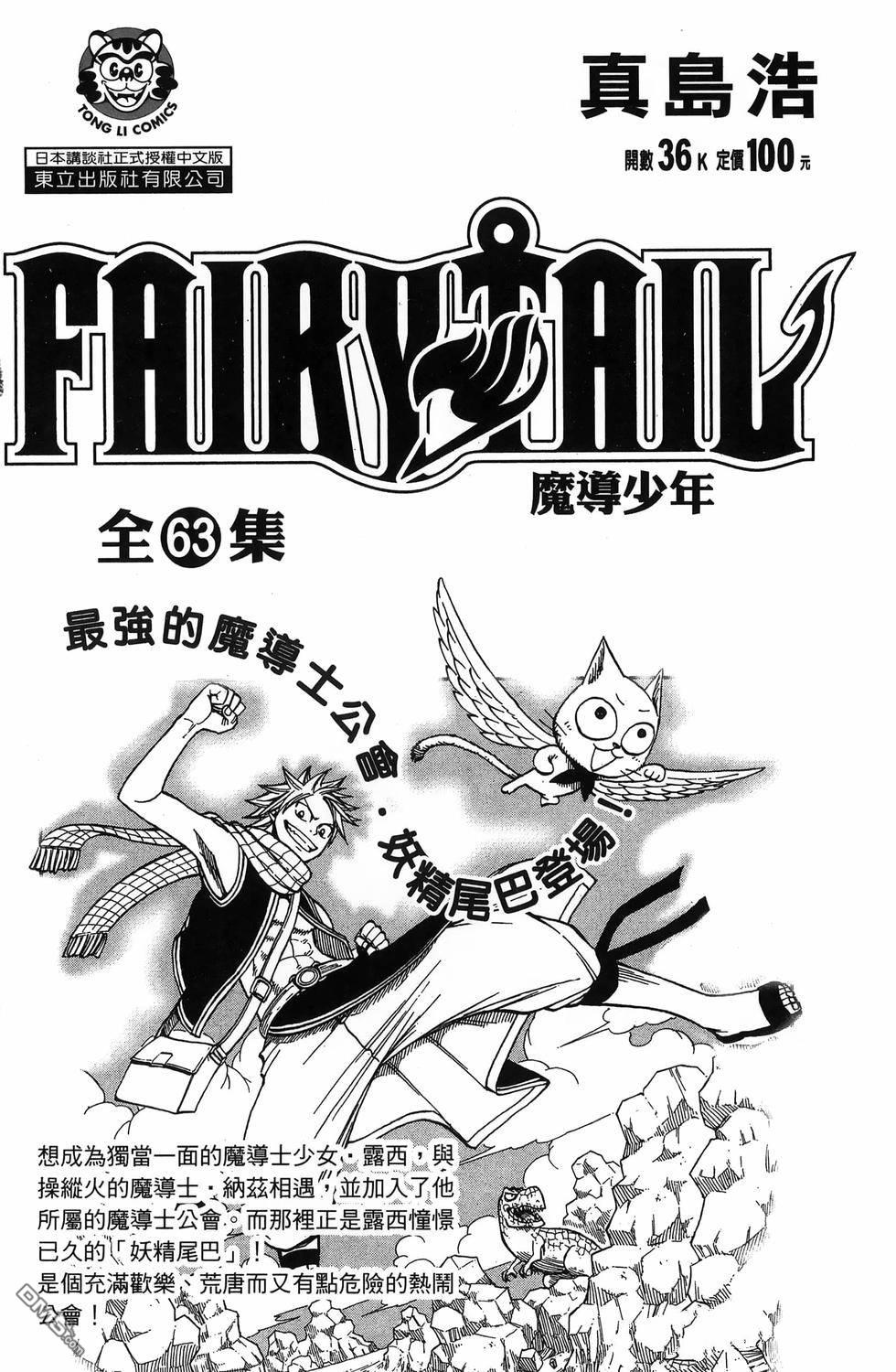 第 191 页