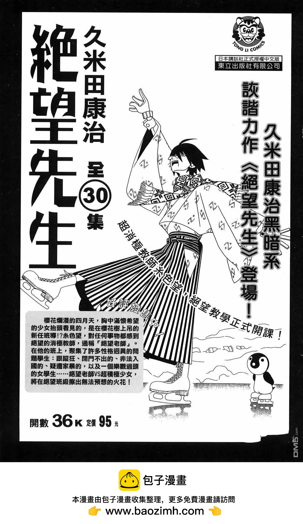 第 192 页