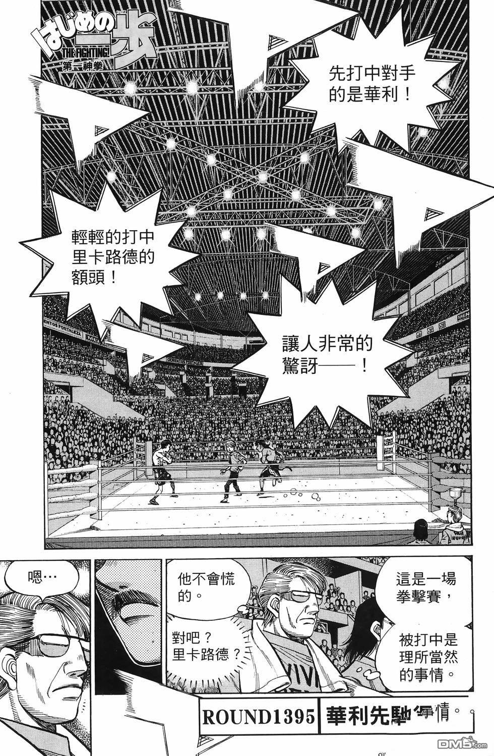 第 36 页