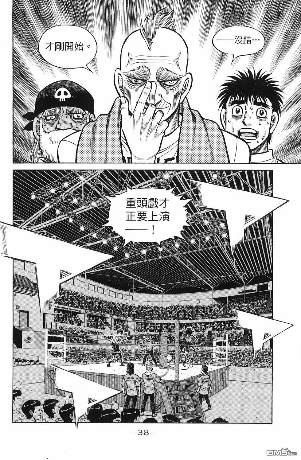 第 41 页