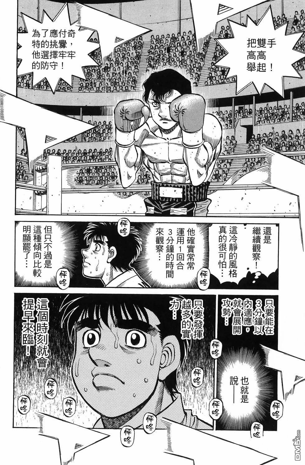 第 43 页