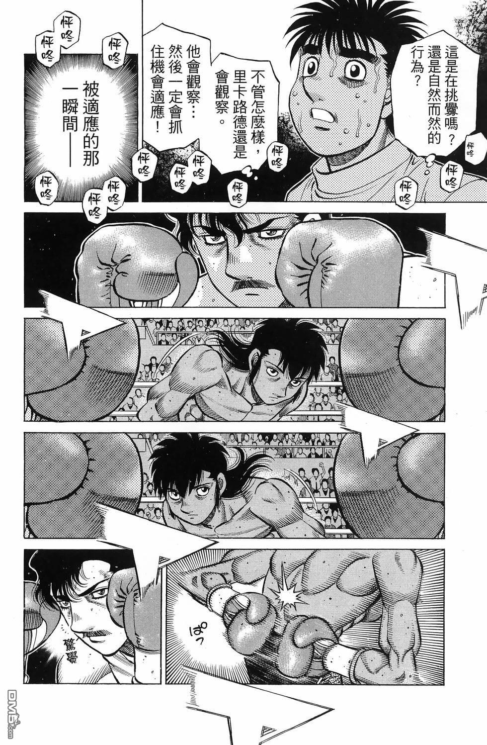 第 49 页