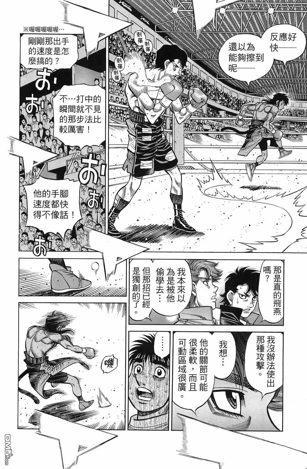 第 53 页