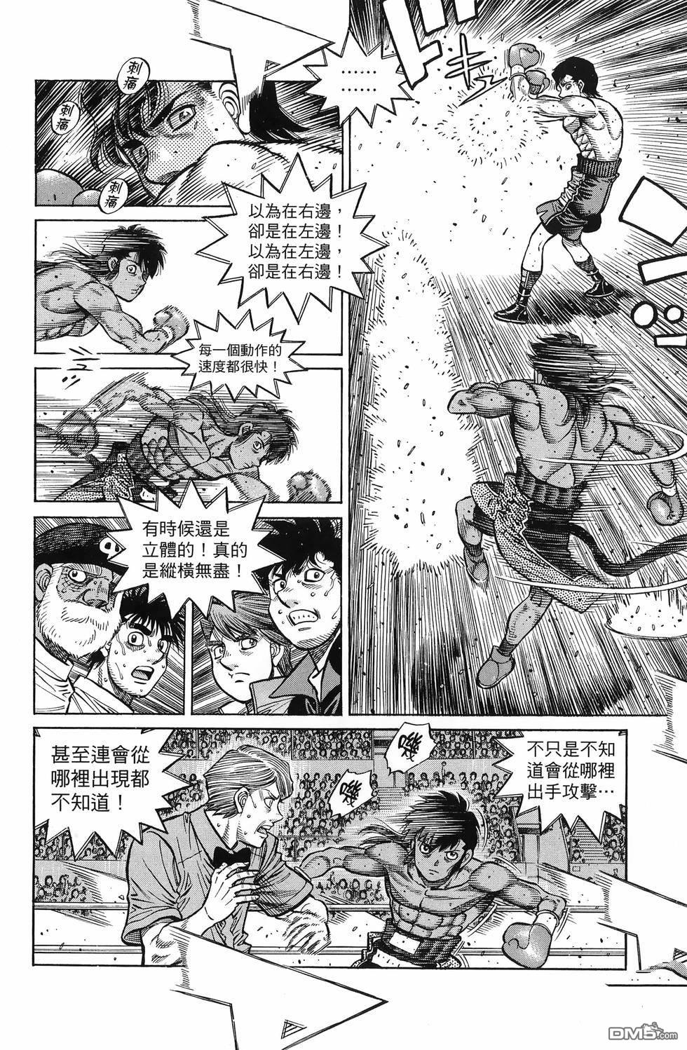 第 57 页