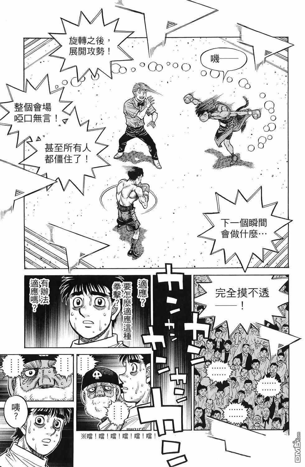第 58 页
