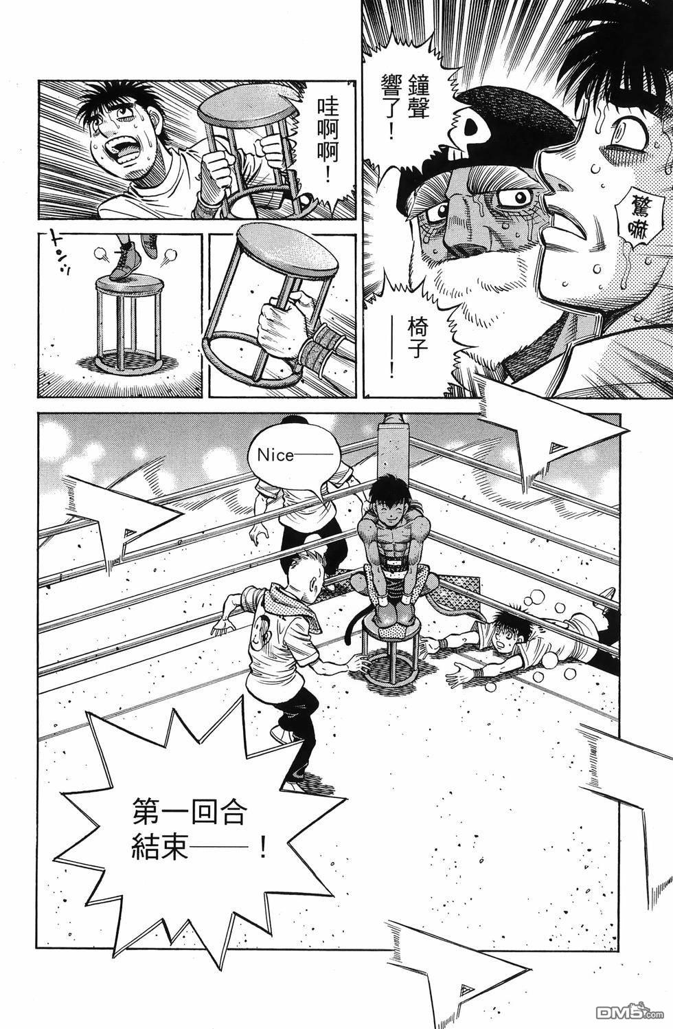 第 59 页