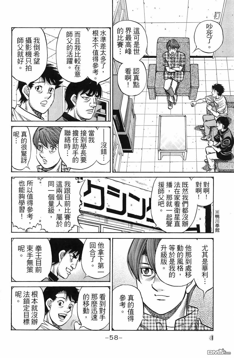 第 61 页
