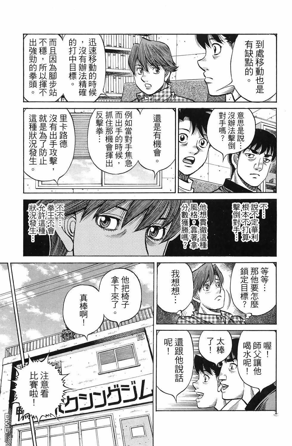 第 62 页