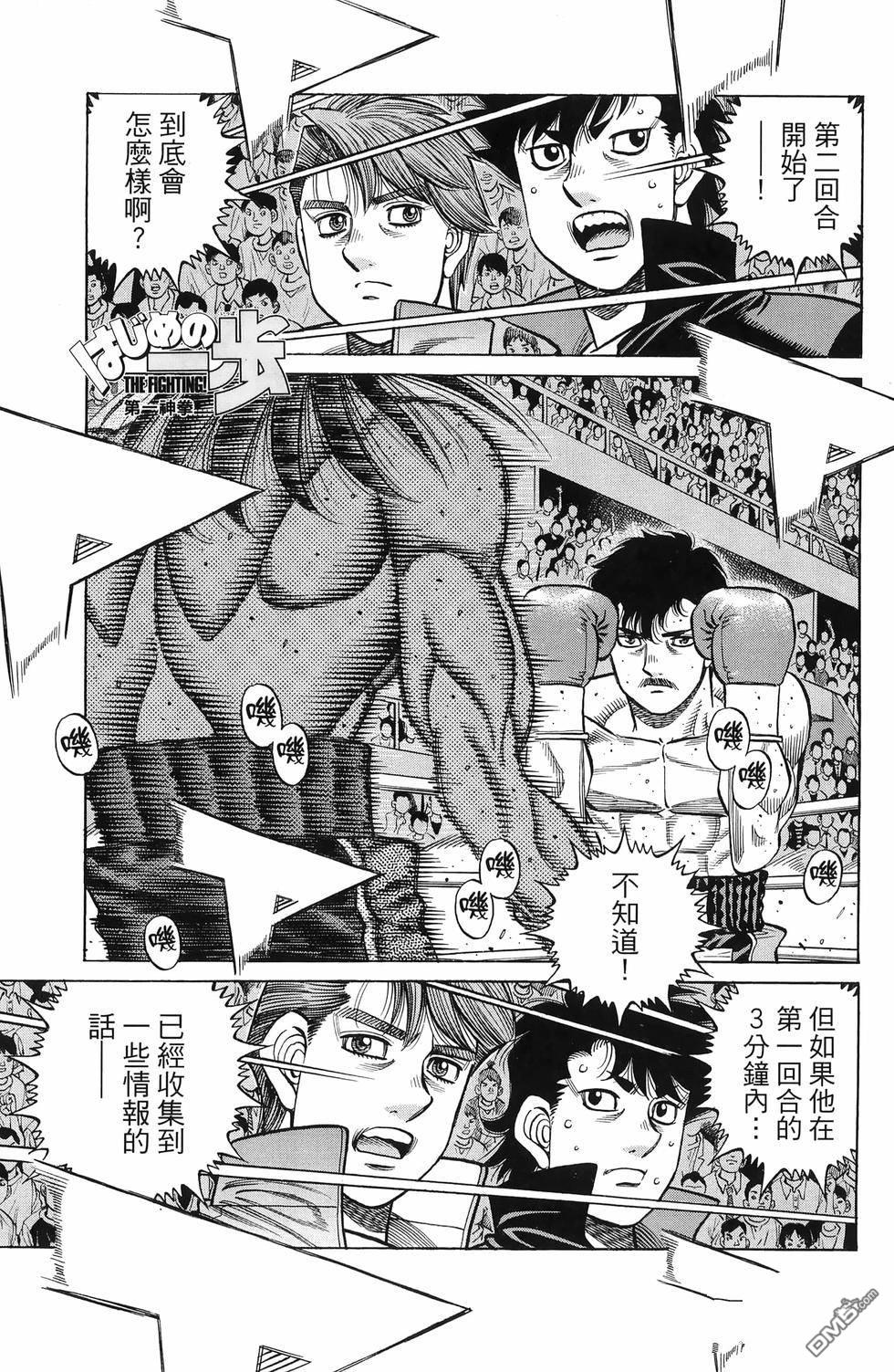 第 66 页