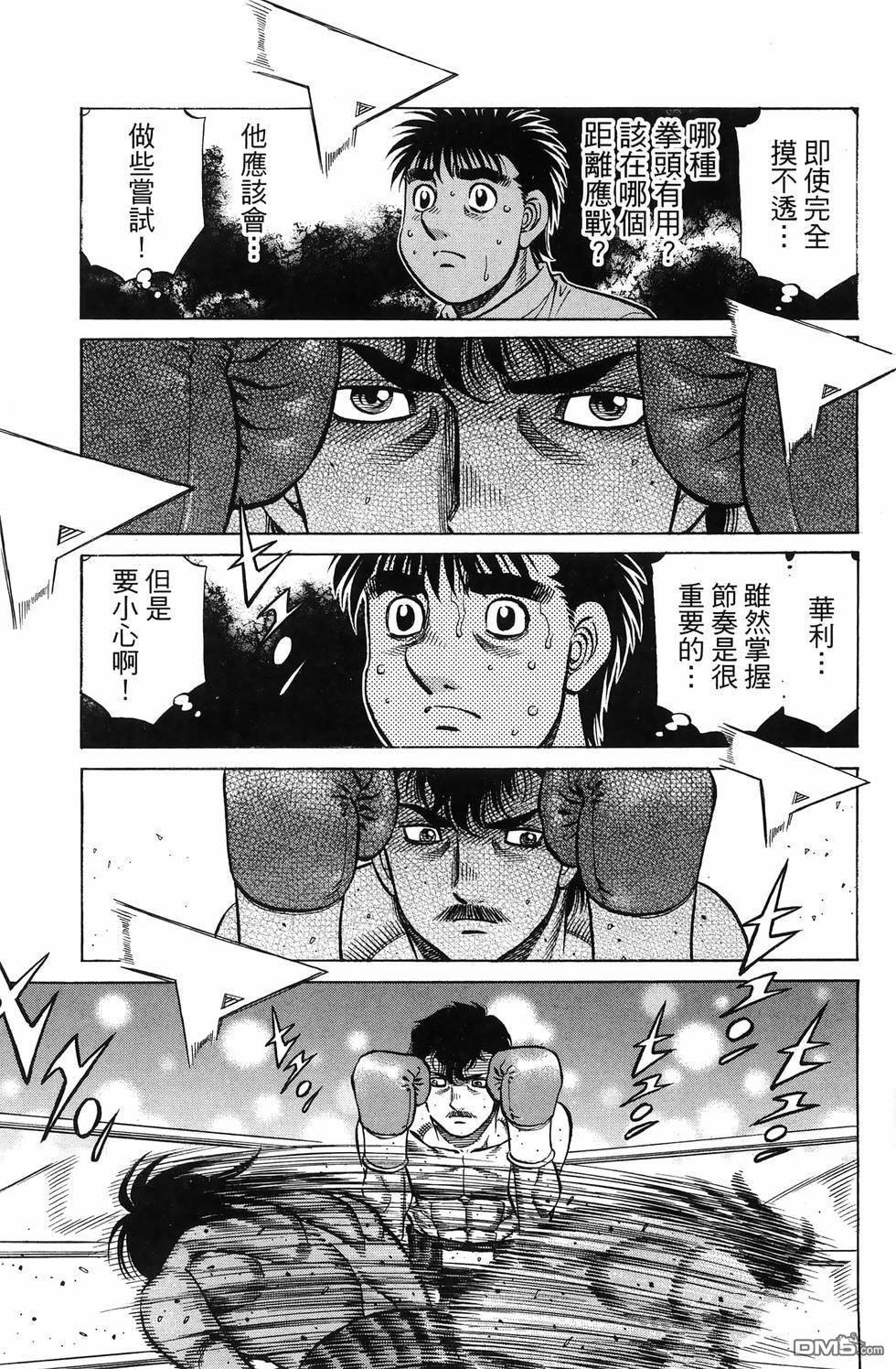 第 68 页