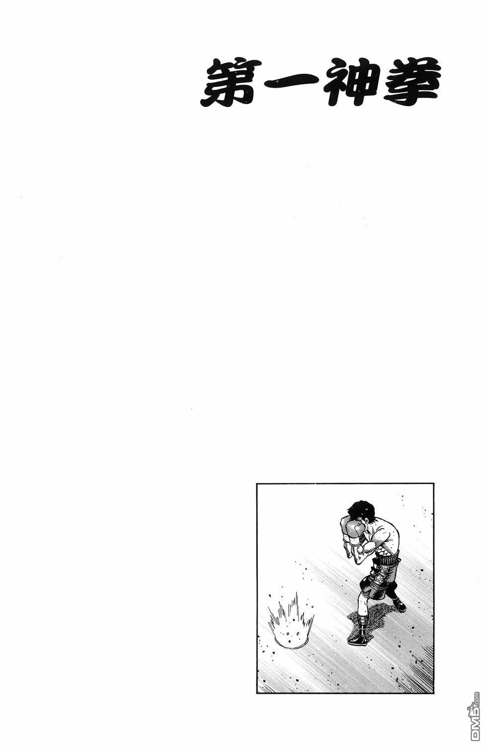 第 73 页