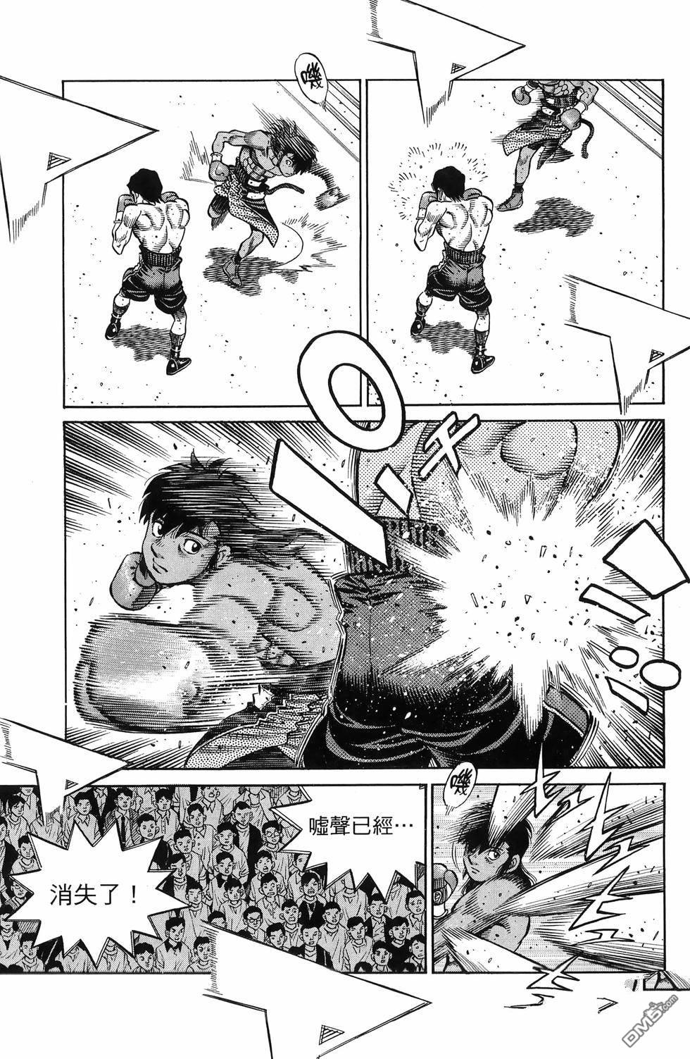 第 76 页