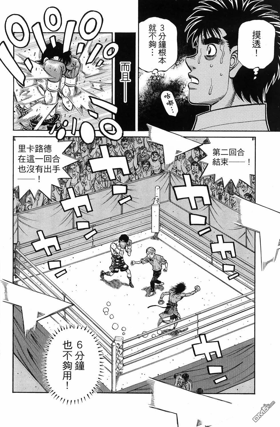 第 81 页