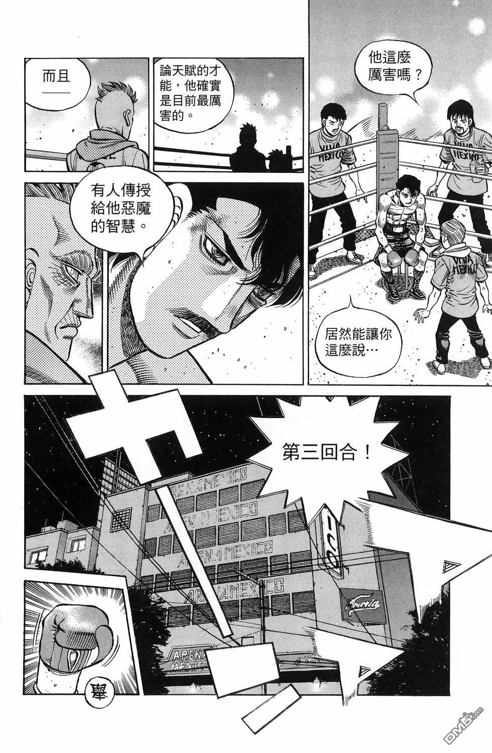 第 83 页