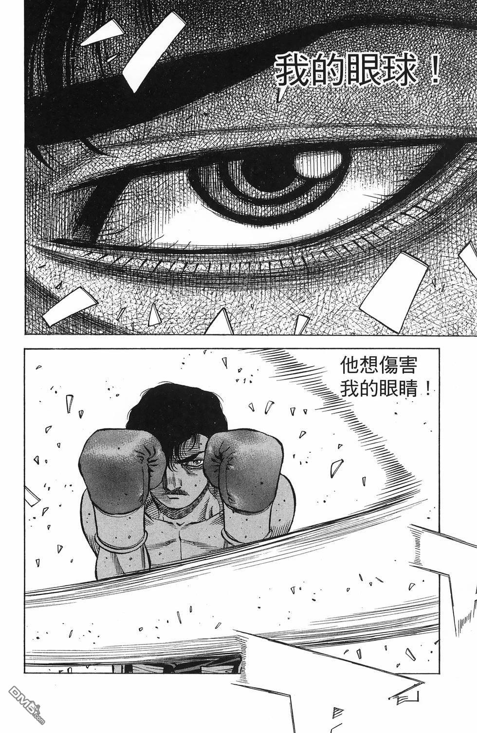 第 87 页