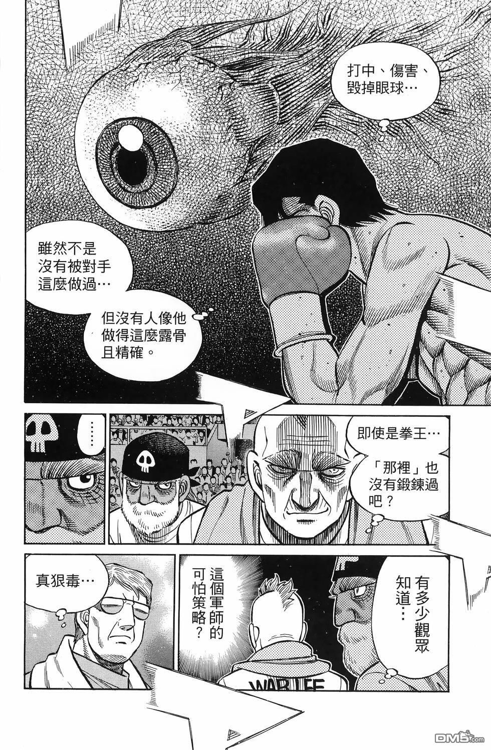第 89 页