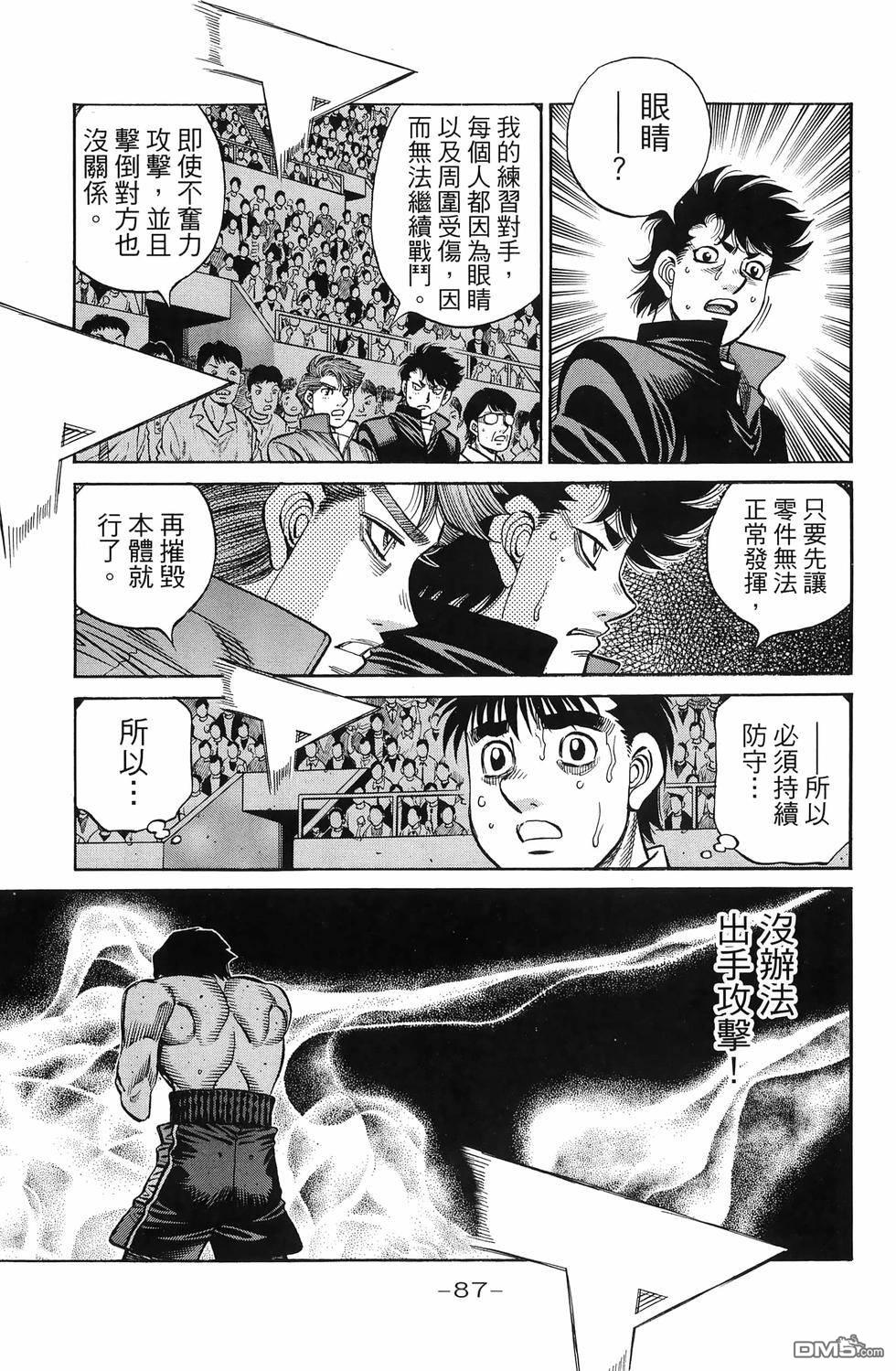 第 90 页