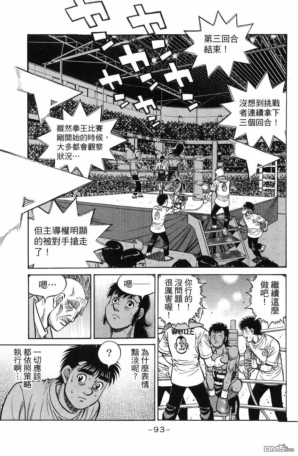 第 96 页