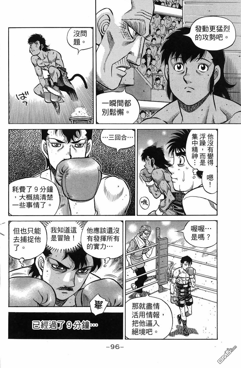 第 99 页