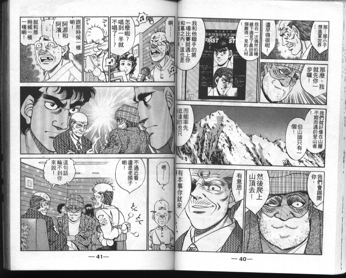 第 22 页