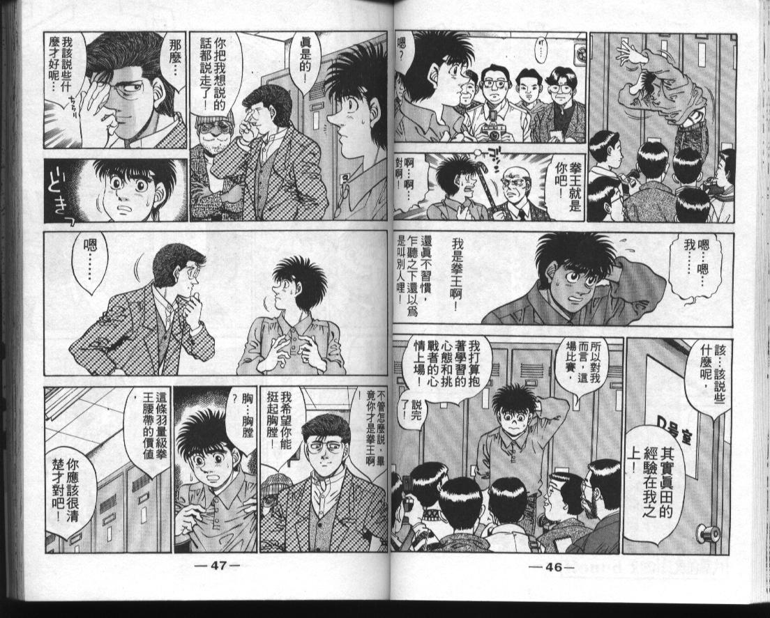 第 25 页