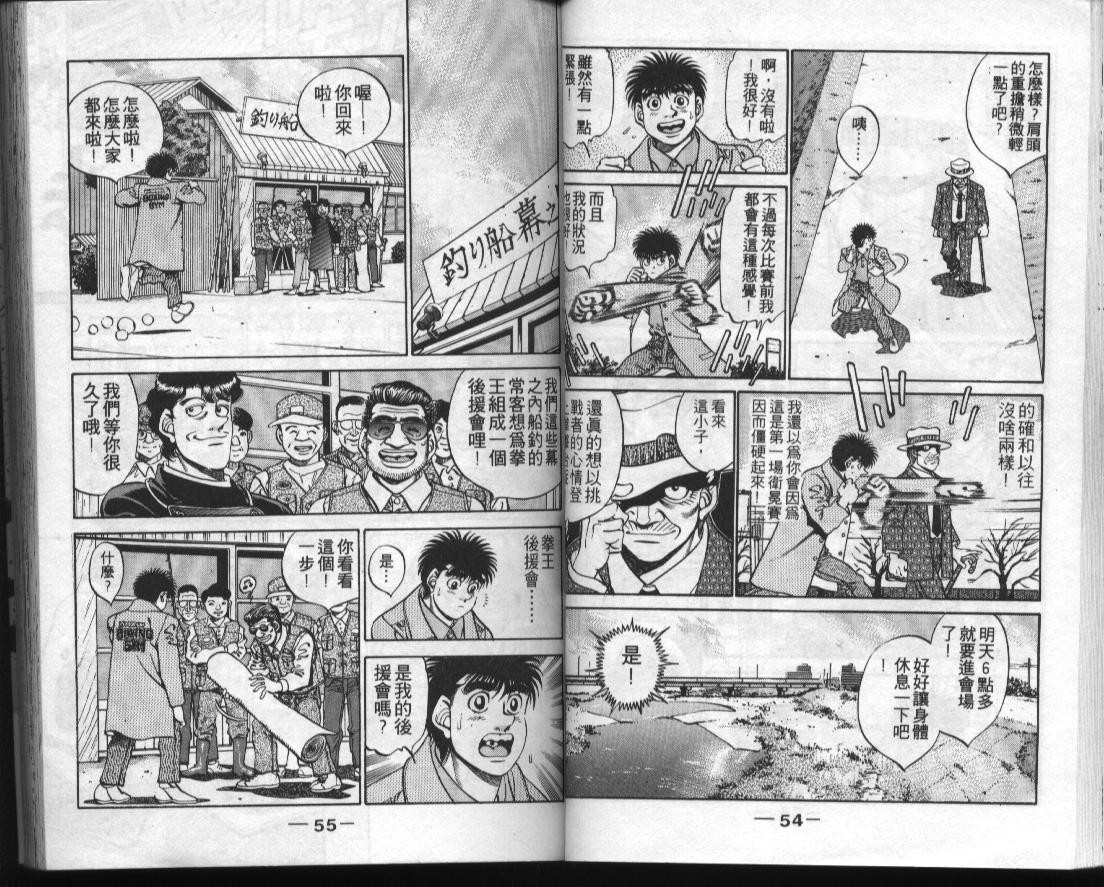 第 29 页