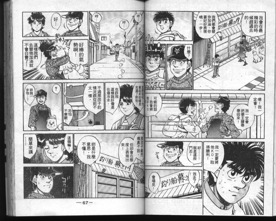 第 35 页