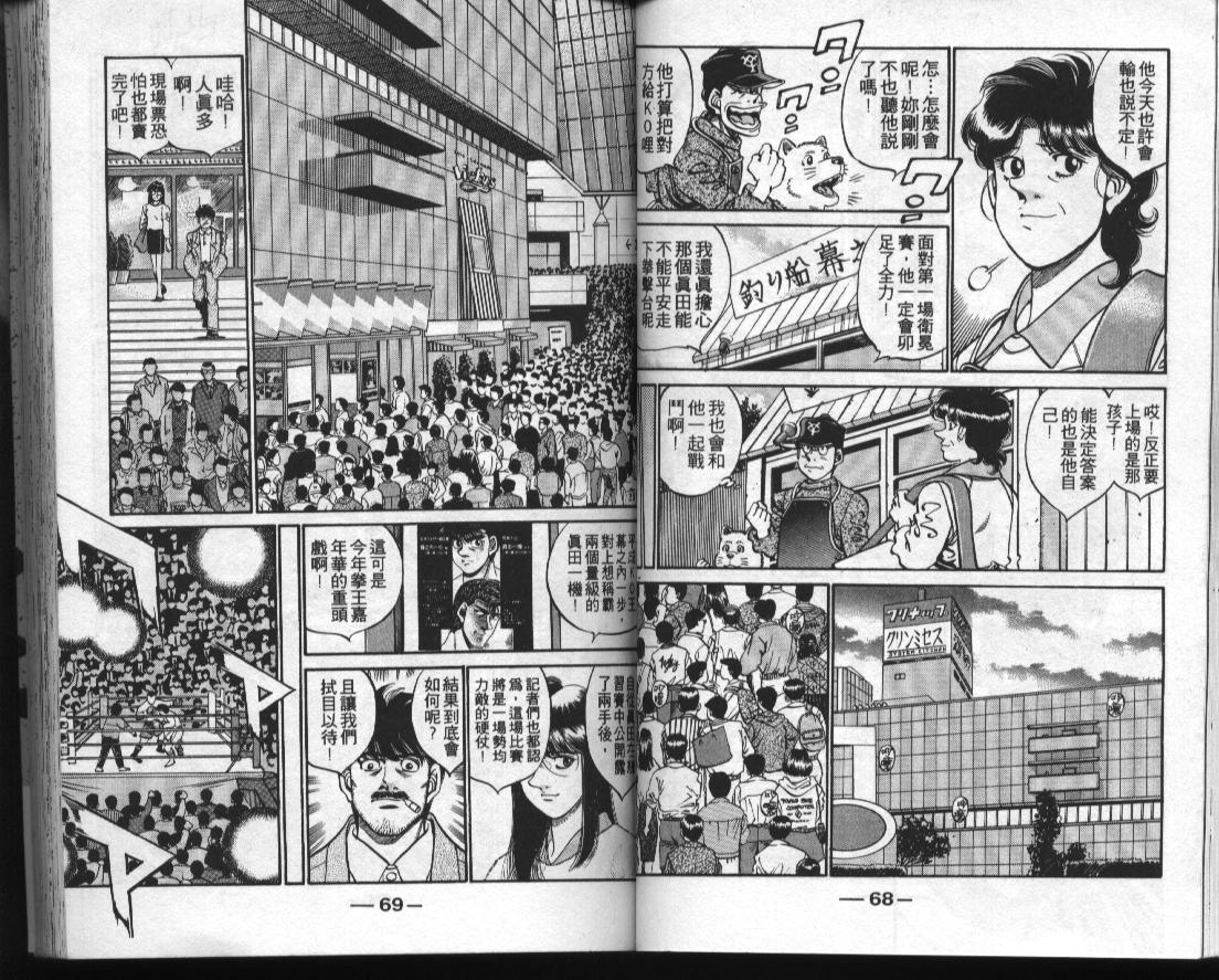 第 36 页