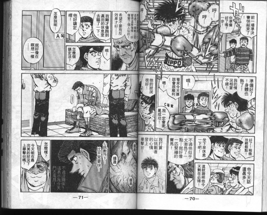第 37 页