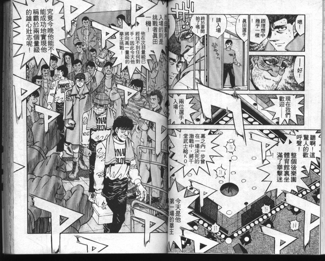 第 38 页