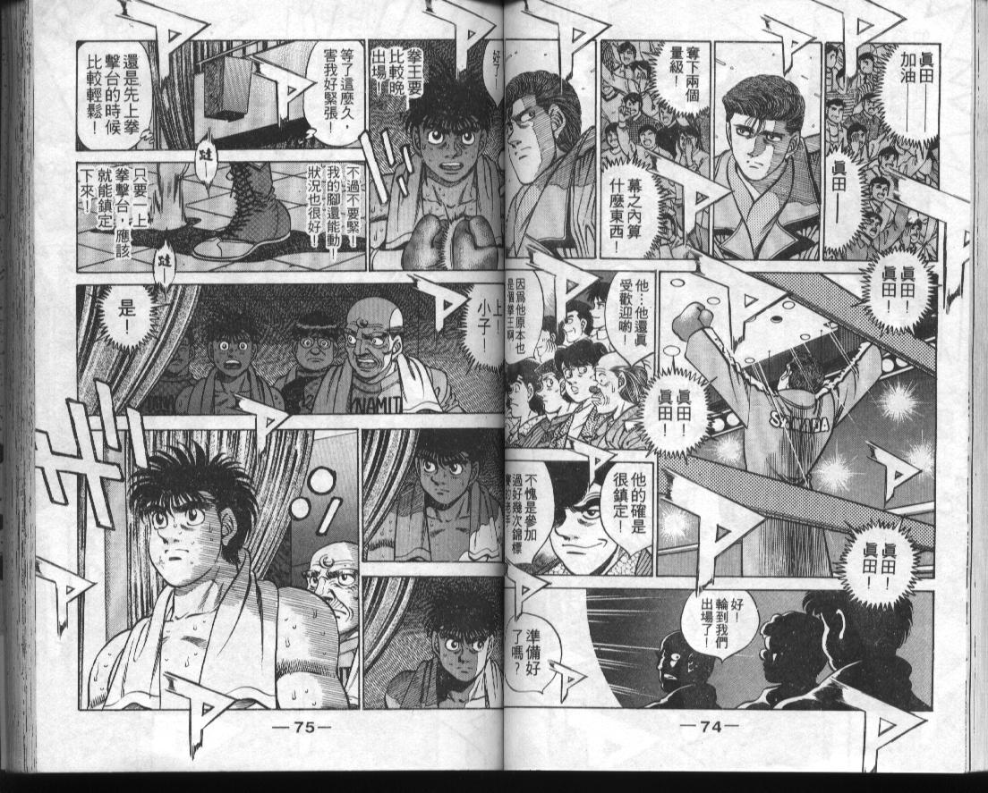 第 39 页