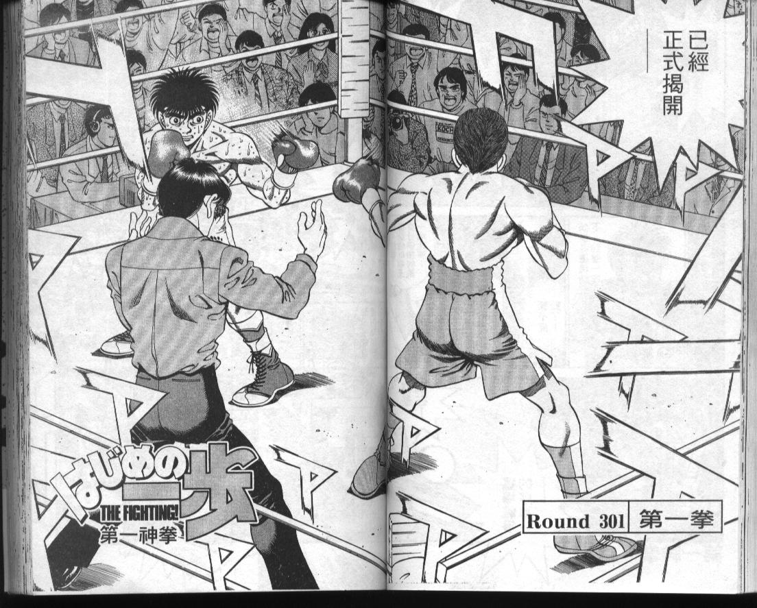 第 44 页