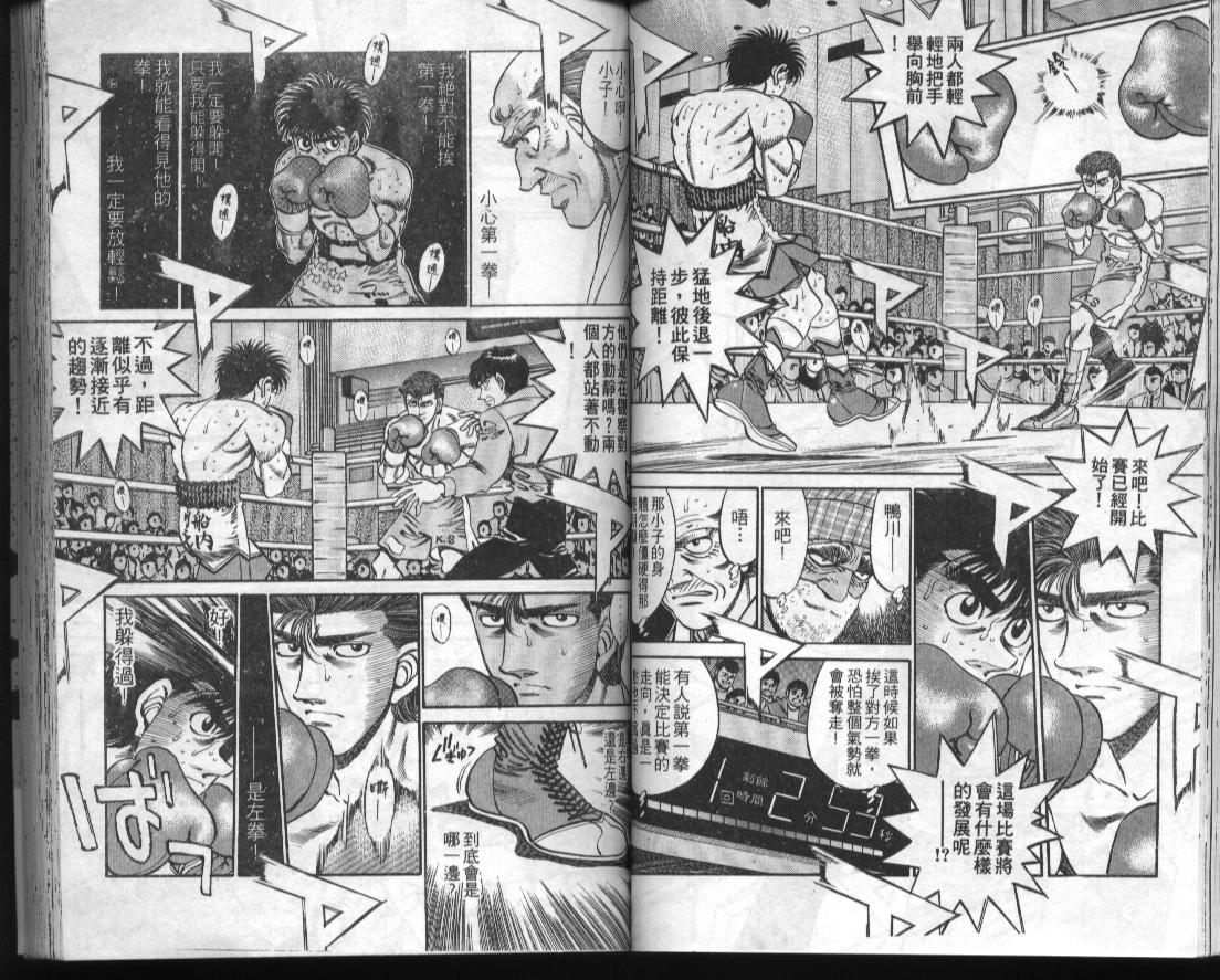 第 45 页