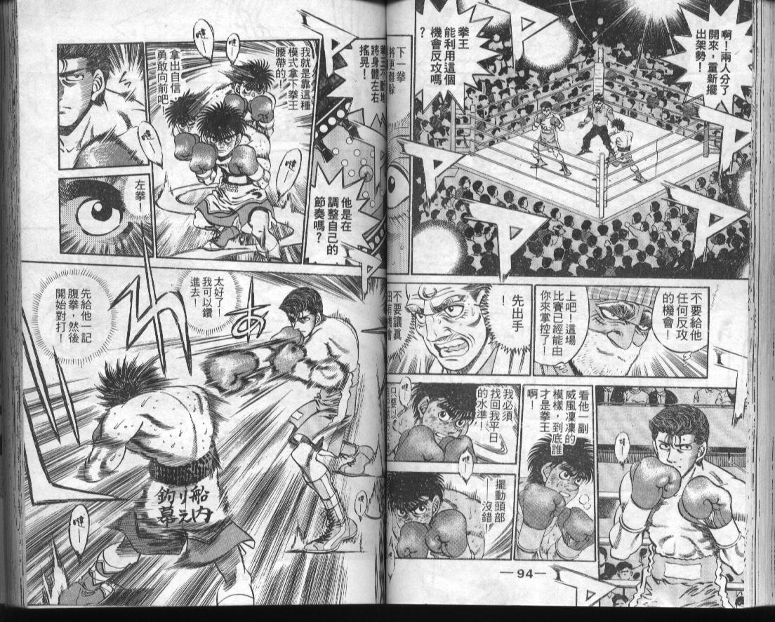 第 49 页