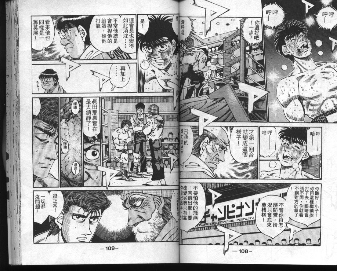 第 56 页