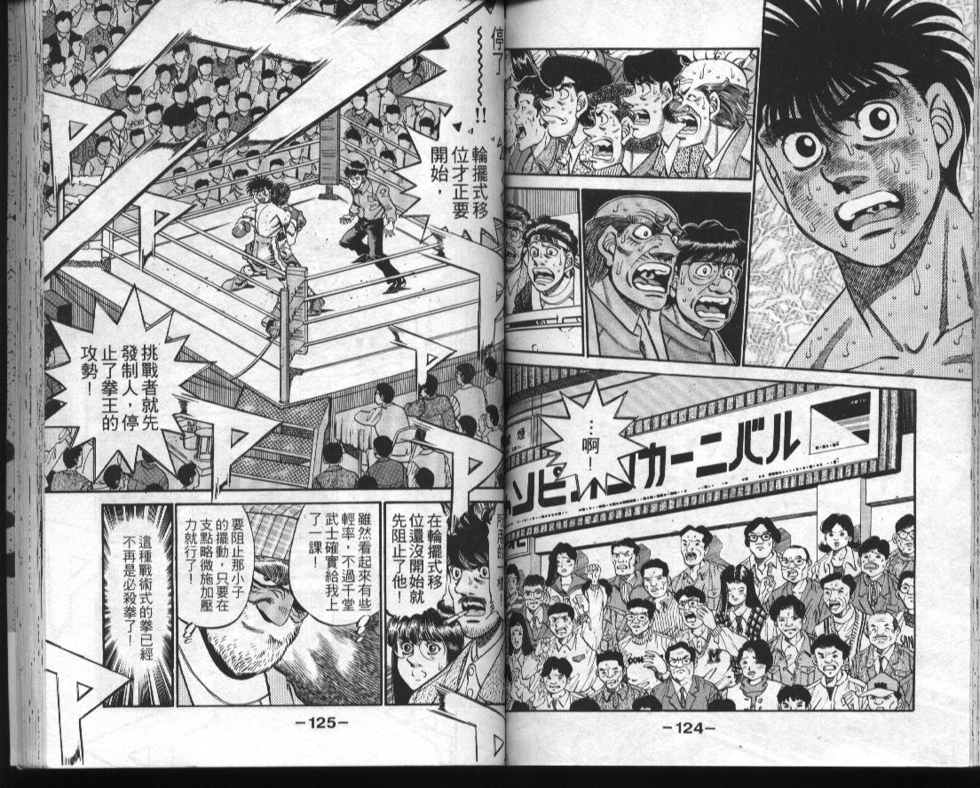第 63 页