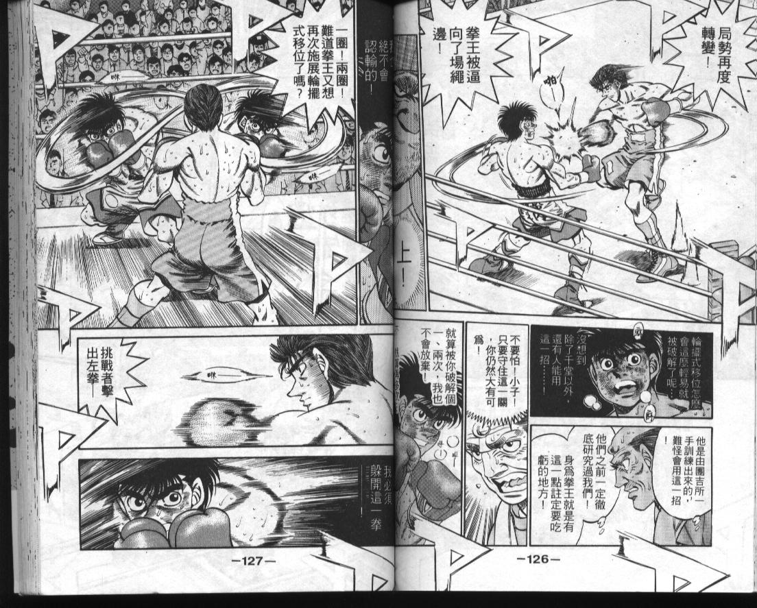 第 64 页