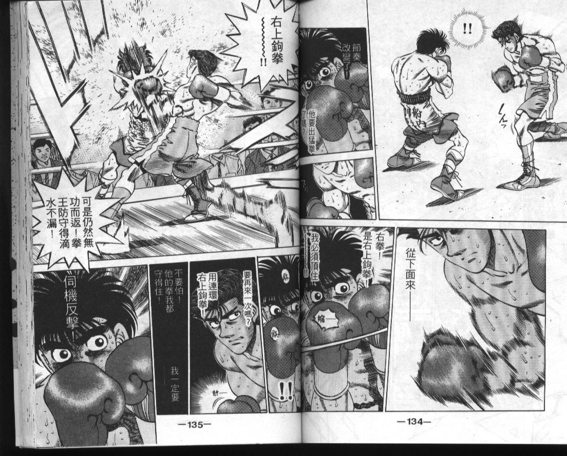 第 68 页