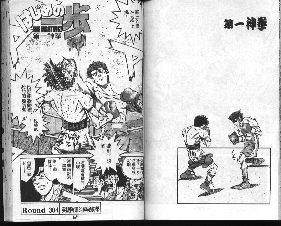 第 70 页