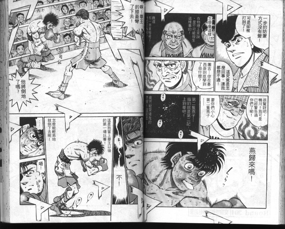 第 71 页