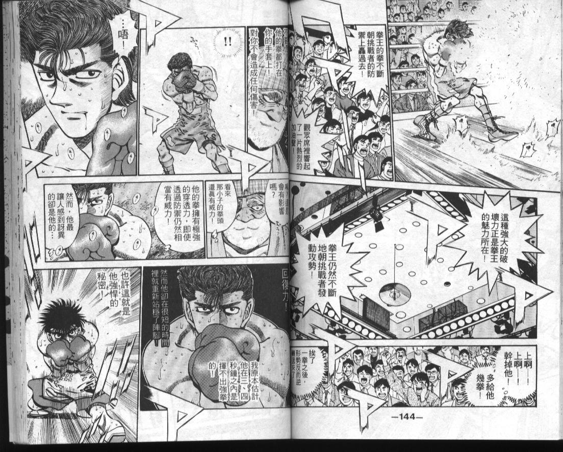 第 73 页