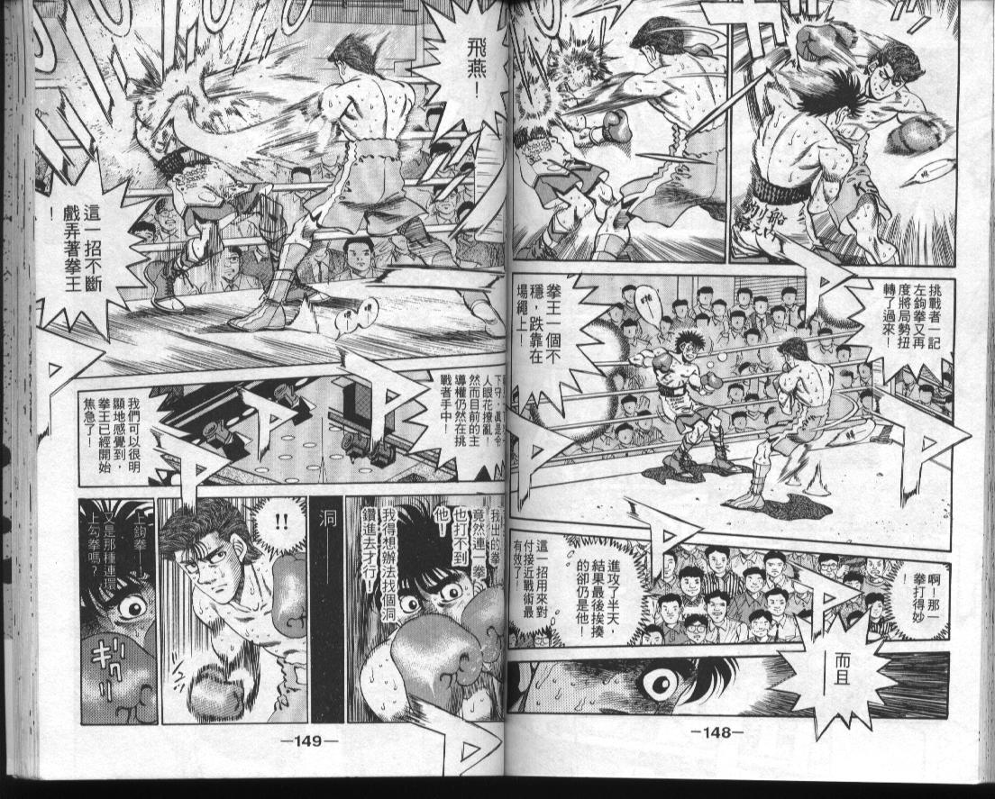 第 75 页