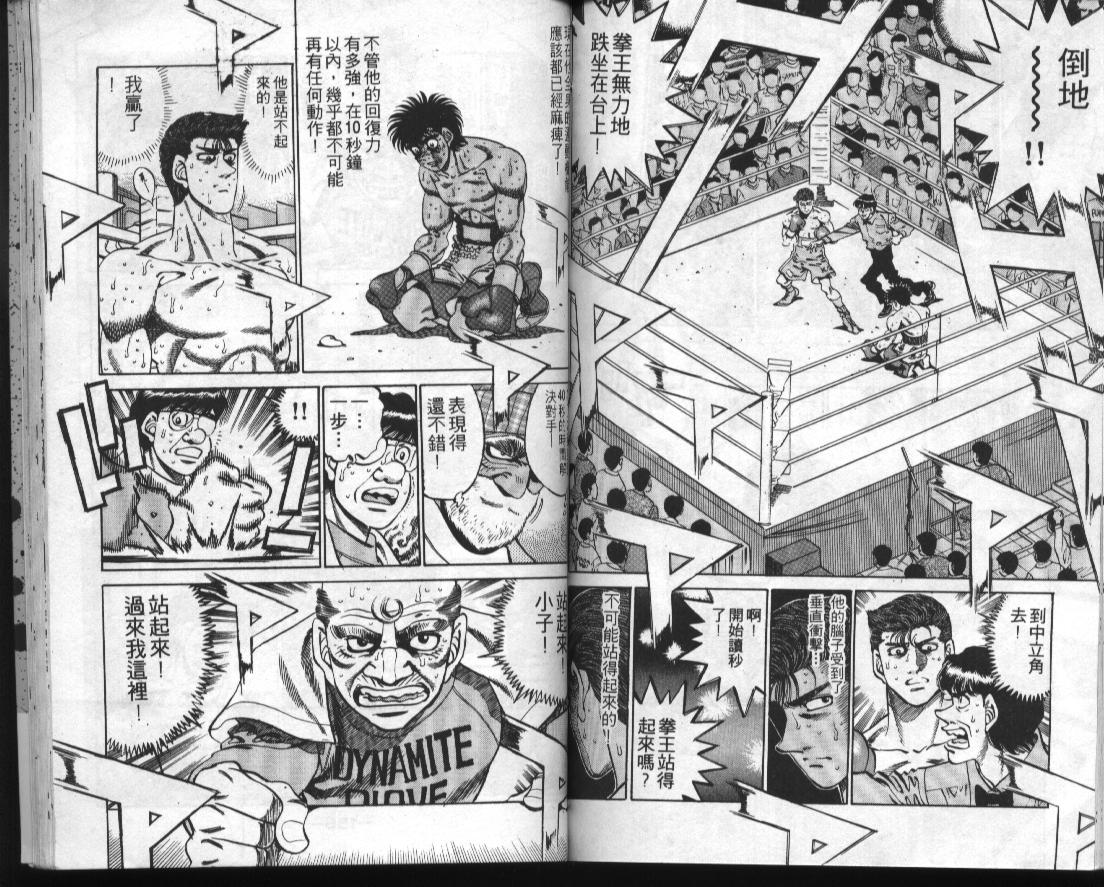第 78 页