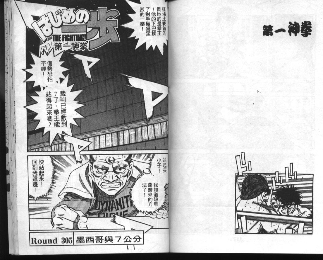第 80 页